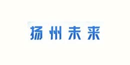 東電合作客戶-揚(yáng)州未來 東電合作客戶-揚(yáng)州未來